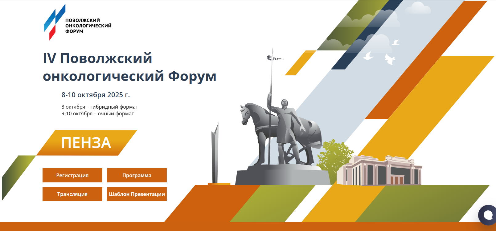 Интеллектуальная битва онкологов: как ульяновский врач сыграла в «Брейн-ринг»