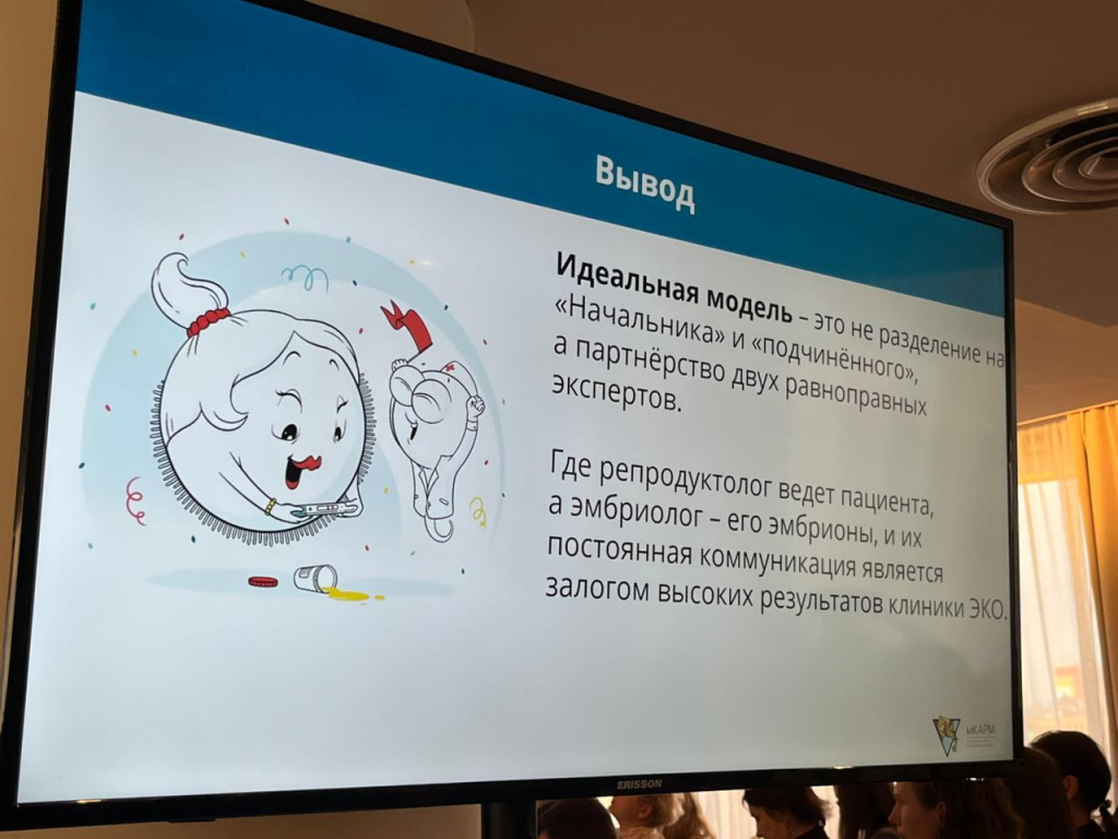 Изображение_WhatsApp_2025-12-10_в_12.44.23_8d641d2b.jpg